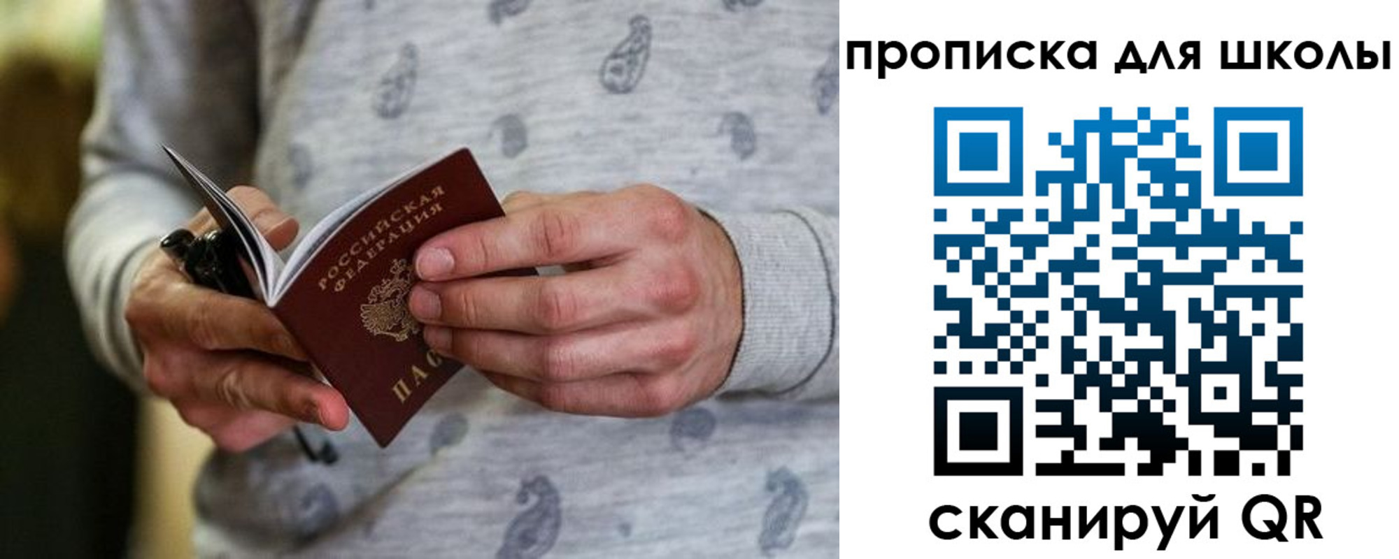 форма 3 в Нариманове